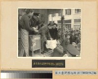 藏品(渝市舉行春禮勞軍運動分發慰勞品)的圖片